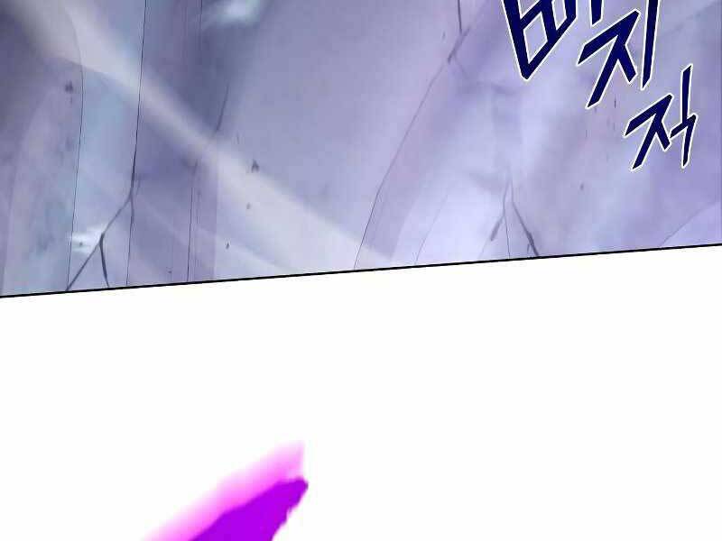 Thiên Ma Thần Quyết Trùng Sinh Chapter 53 - Trang 2