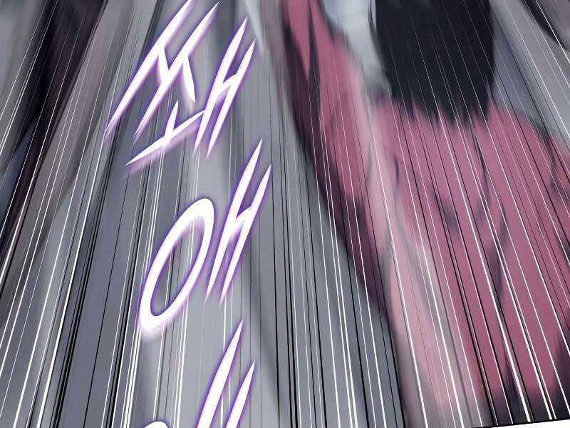 Thiên Ma Thần Quyết Trùng Sinh Chapter 53 - Trang 2