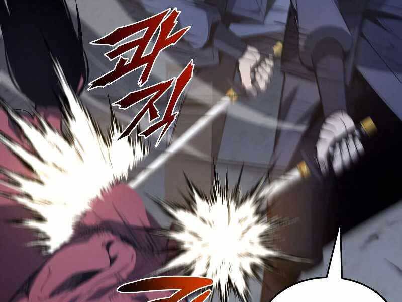 Thiên Ma Thần Quyết Trùng Sinh Chapter 53 - Trang 2