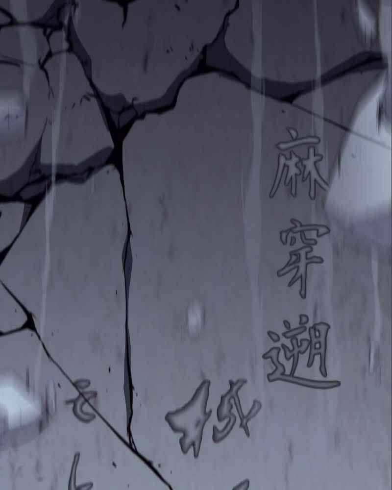 Thiên Ma Thần Quyết Trùng Sinh Chapter 54 - Trang 2