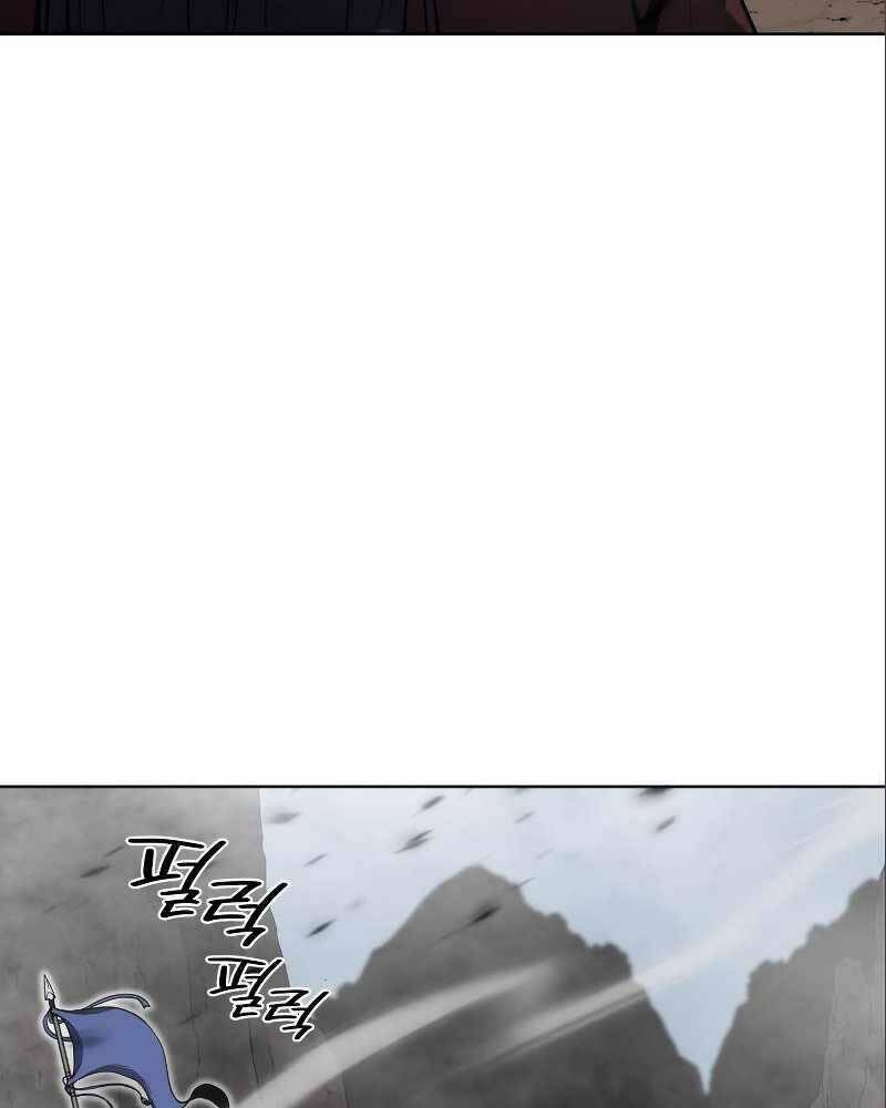 Thiên Ma Thần Quyết Trùng Sinh Chapter 54 - Trang 2