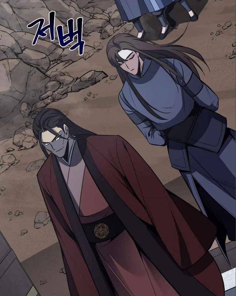 Thiên Ma Thần Quyết Trùng Sinh Chapter 54 - Trang 2