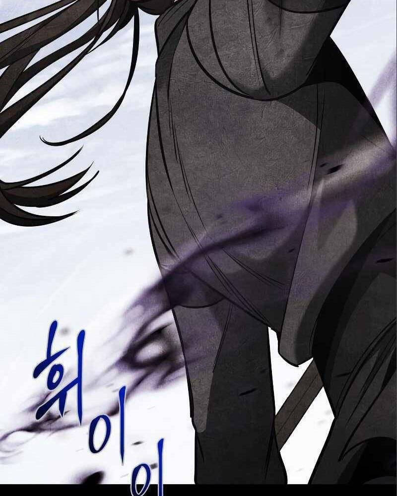 Thiên Ma Thần Quyết Trùng Sinh Chapter 54 - Trang 2