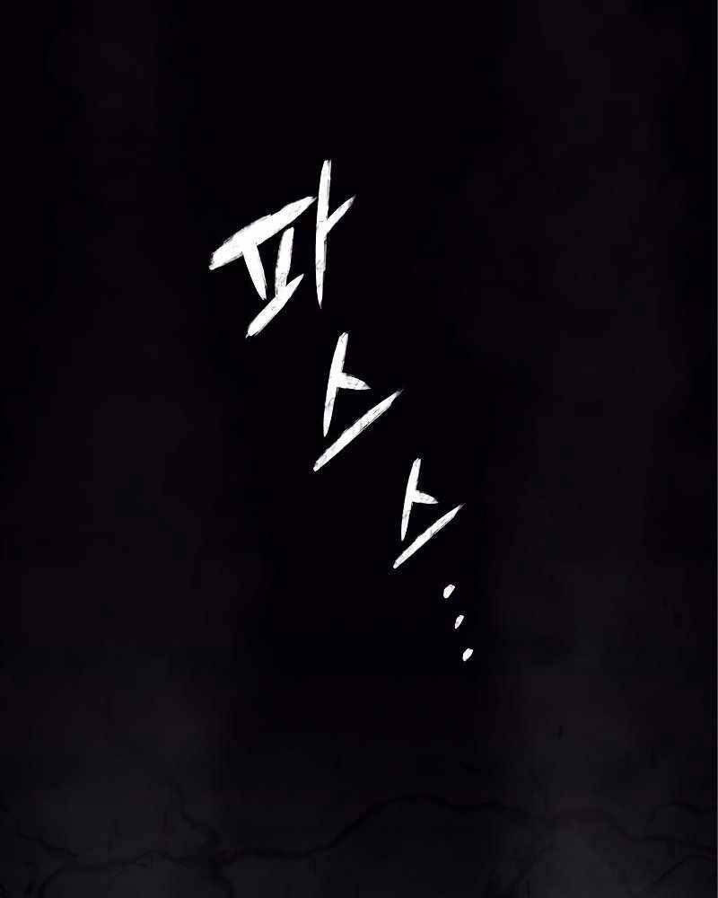 Thiên Ma Thần Quyết Trùng Sinh Chapter 54 - Trang 2