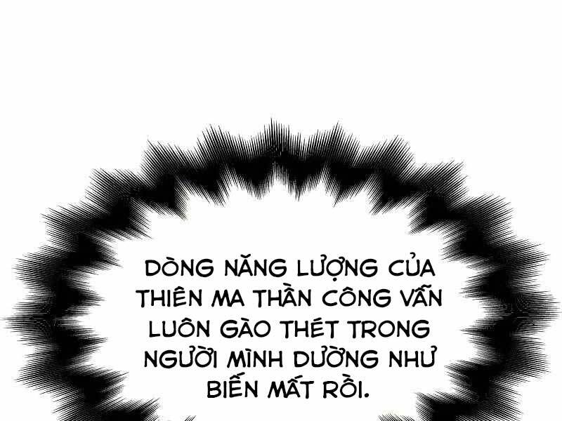 Thiên Ma Thần Quyết Trùng Sinh Chapter 55.5 - Trang 2