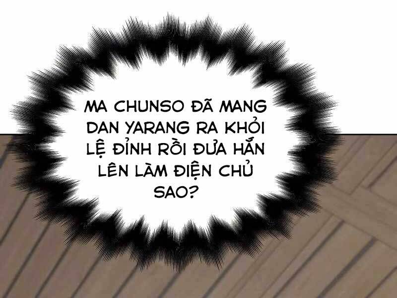 Thiên Ma Thần Quyết Trùng Sinh Chapter 55.5 - Trang 2