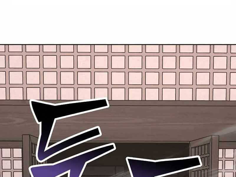 Thiên Ma Thần Quyết Trùng Sinh Chapter 55.5 - Trang 2