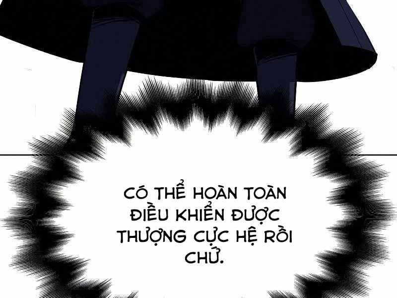 Thiên Ma Thần Quyết Trùng Sinh Chapter 55.5 - Trang 2