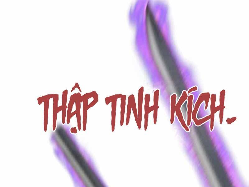 Thiên Ma Thần Quyết Trùng Sinh Chapter 55 - Trang 2