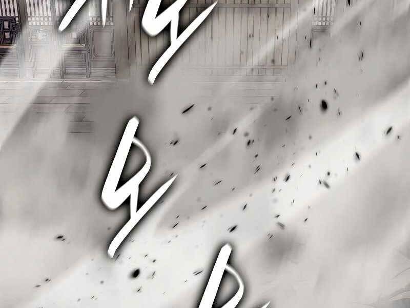 Thiên Ma Thần Quyết Trùng Sinh Chapter 55 - Trang 2