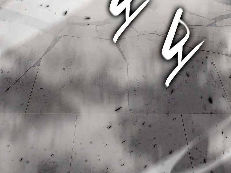 Thiên Ma Thần Quyết Trùng Sinh Chapter 55 - Trang 2