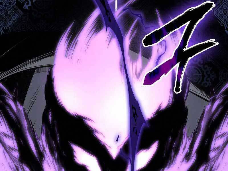 Thiên Ma Thần Quyết Trùng Sinh Chapter 55 - Trang 2