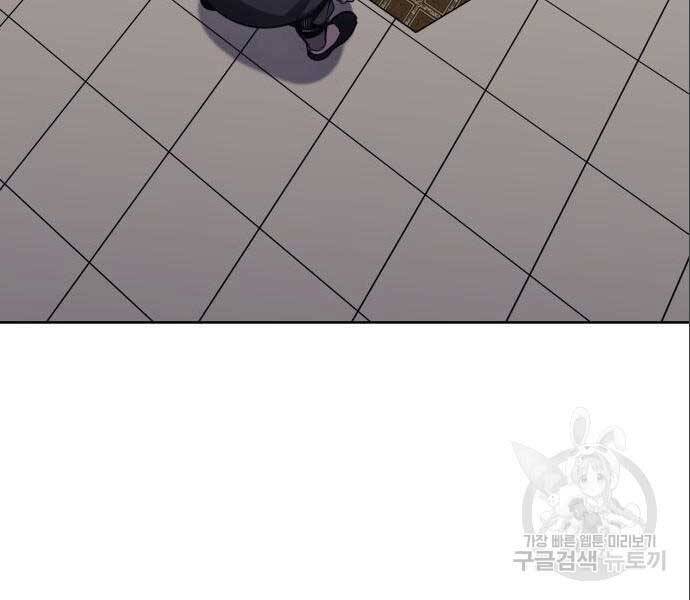 Thiên Ma Thần Quyết Trùng Sinh Chapter 56.5 - Trang 2