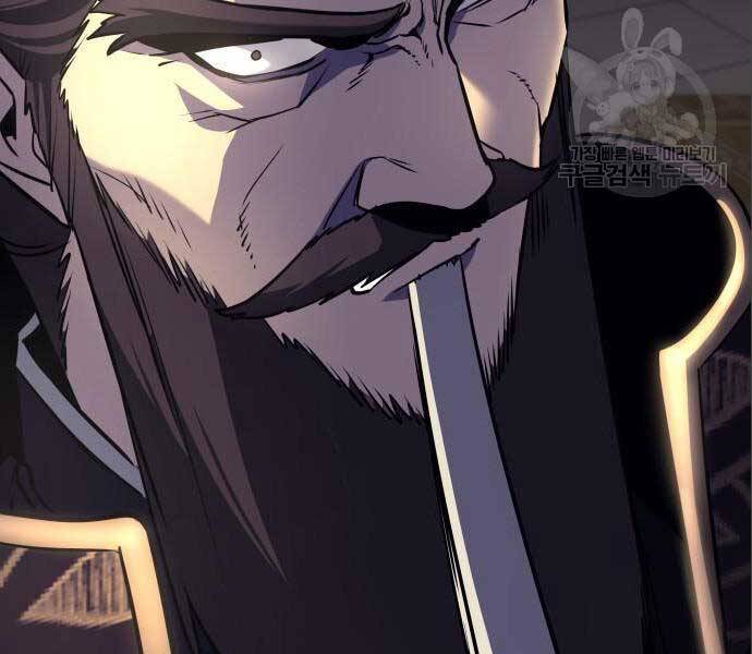 Thiên Ma Thần Quyết Trùng Sinh Chapter 56.5 - Trang 2