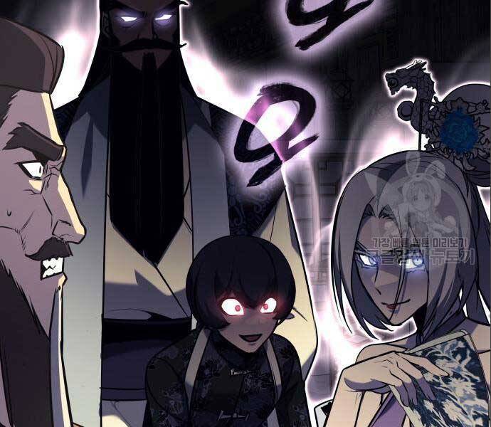 Thiên Ma Thần Quyết Trùng Sinh Chapter 56.5 - Trang 2