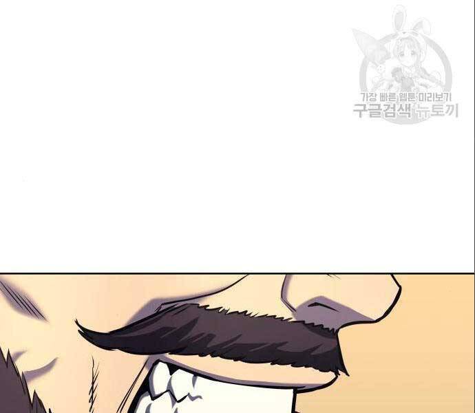 Thiên Ma Thần Quyết Trùng Sinh Chapter 56.5 - Trang 2