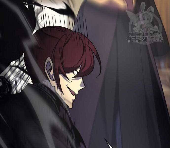 Thiên Ma Thần Quyết Trùng Sinh Chapter 56.5 - Trang 2