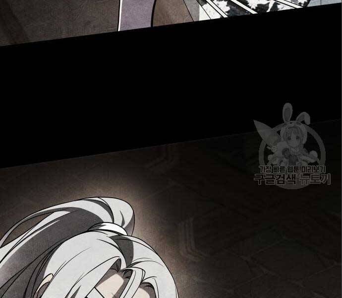 Thiên Ma Thần Quyết Trùng Sinh Chapter 56.5 - Trang 2