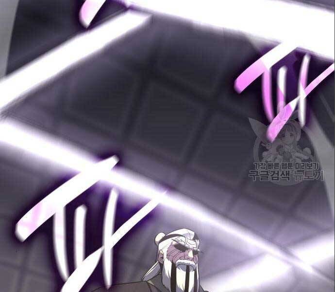 Thiên Ma Thần Quyết Trùng Sinh Chapter 56.5 - Trang 2