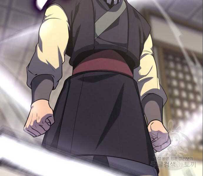 Thiên Ma Thần Quyết Trùng Sinh Chapter 56.5 - Trang 2