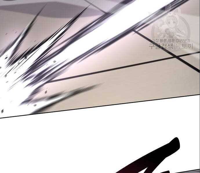 Thiên Ma Thần Quyết Trùng Sinh Chapter 56.5 - Trang 2