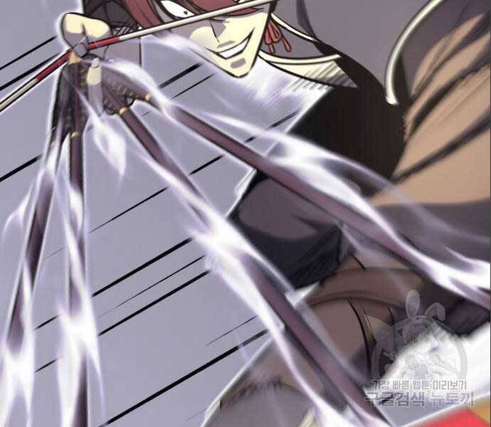 Thiên Ma Thần Quyết Trùng Sinh Chapter 56.5 - Trang 2