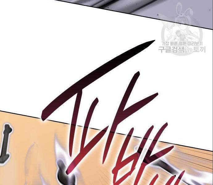 Thiên Ma Thần Quyết Trùng Sinh Chapter 56.5 - Trang 2