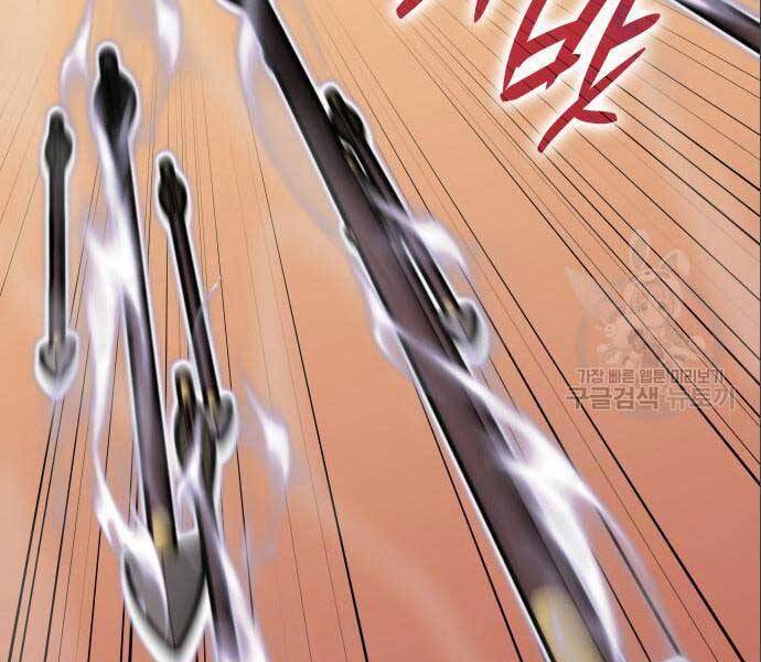 Thiên Ma Thần Quyết Trùng Sinh Chapter 56.5 - Trang 2