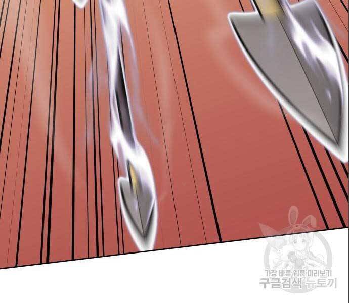 Thiên Ma Thần Quyết Trùng Sinh Chapter 56.5 - Trang 2