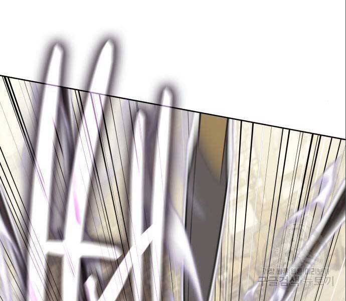 Thiên Ma Thần Quyết Trùng Sinh Chapter 56.5 - Trang 2