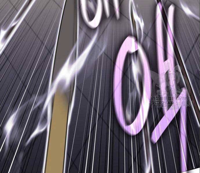 Thiên Ma Thần Quyết Trùng Sinh Chapter 56.5 - Trang 2