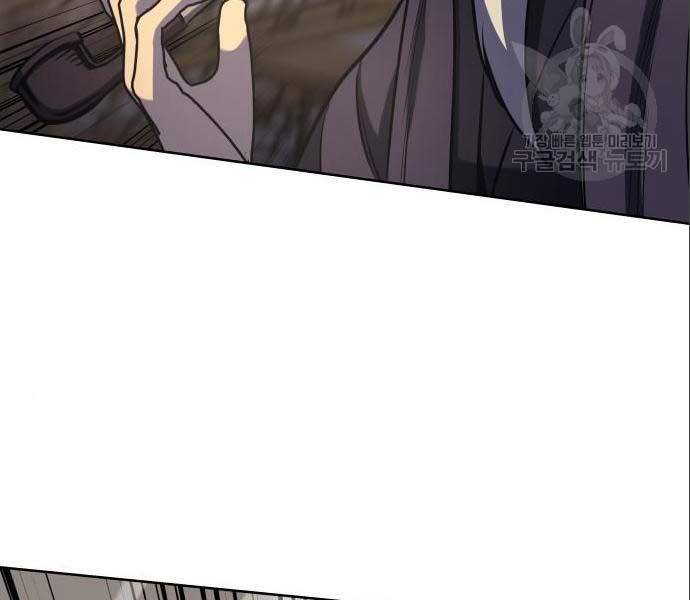 Thiên Ma Thần Quyết Trùng Sinh Chapter 56.5 - Trang 2