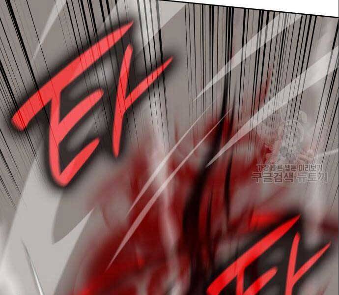 Thiên Ma Thần Quyết Trùng Sinh Chapter 56.5 - Trang 2