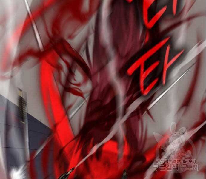 Thiên Ma Thần Quyết Trùng Sinh Chapter 56.5 - Trang 2