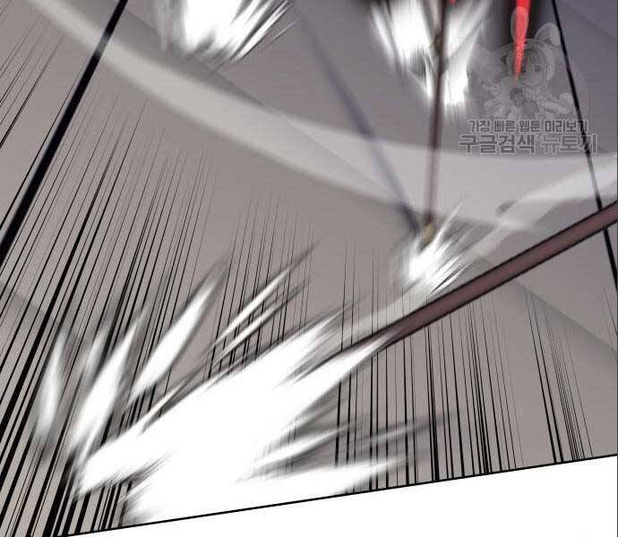 Thiên Ma Thần Quyết Trùng Sinh Chapter 56.5 - Trang 2