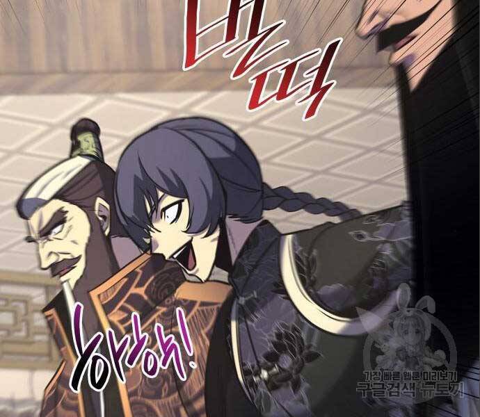 Thiên Ma Thần Quyết Trùng Sinh Chapter 56.5 - Trang 2