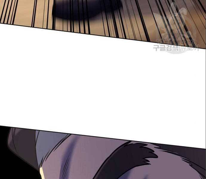 Thiên Ma Thần Quyết Trùng Sinh Chapter 56.5 - Trang 2