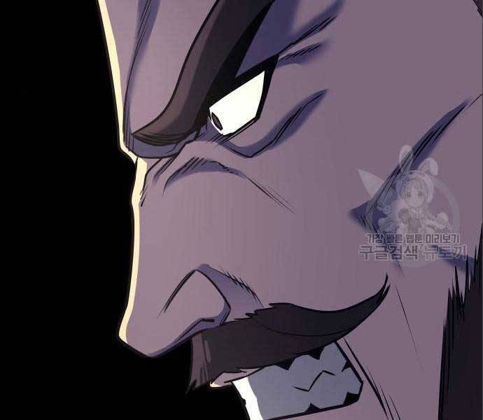 Thiên Ma Thần Quyết Trùng Sinh Chapter 56.5 - Trang 2