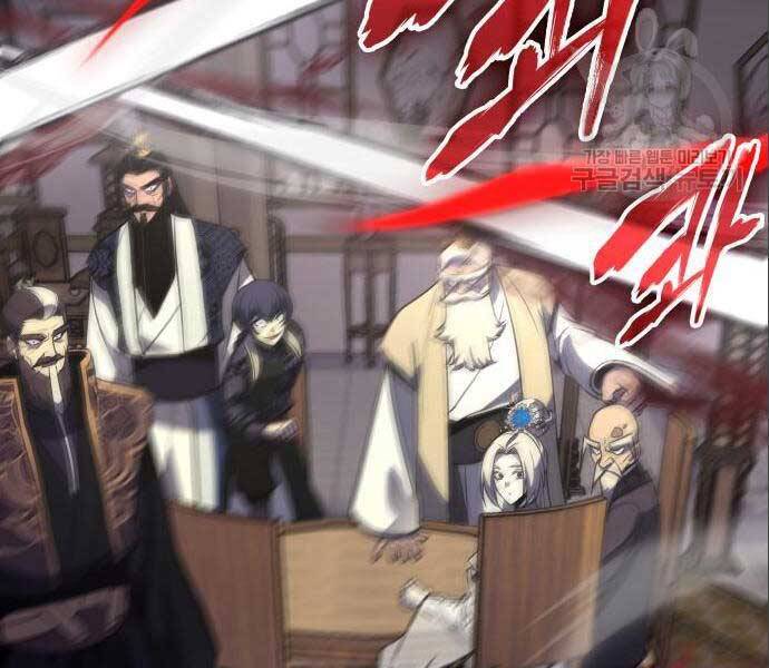 Thiên Ma Thần Quyết Trùng Sinh Chapter 56.5 - Trang 2