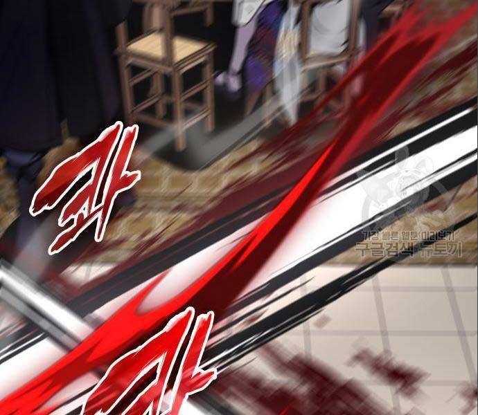 Thiên Ma Thần Quyết Trùng Sinh Chapter 56.5 - Trang 2