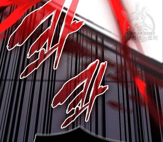 Thiên Ma Thần Quyết Trùng Sinh Chapter 56.5 - Trang 2