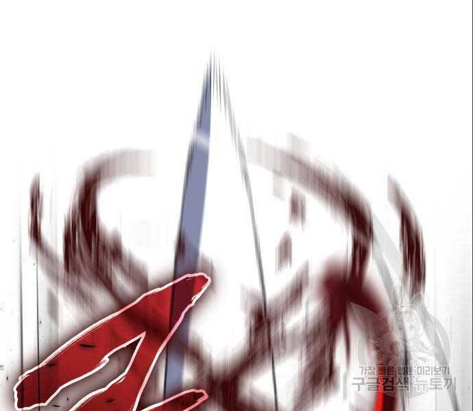 Thiên Ma Thần Quyết Trùng Sinh Chapter 56.5 - Trang 2