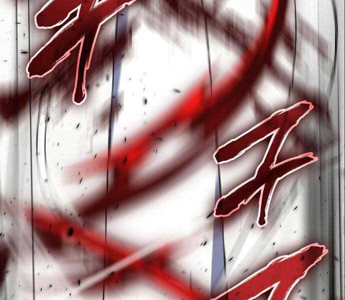 Thiên Ma Thần Quyết Trùng Sinh Chapter 56.5 - Trang 2