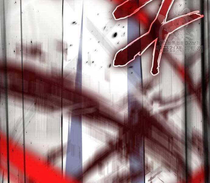 Thiên Ma Thần Quyết Trùng Sinh Chapter 56.5 - Trang 2