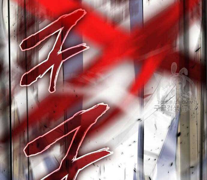 Thiên Ma Thần Quyết Trùng Sinh Chapter 56.5 - Trang 2