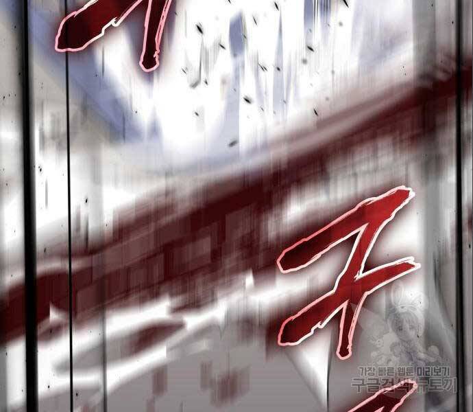 Thiên Ma Thần Quyết Trùng Sinh Chapter 56.5 - Trang 2