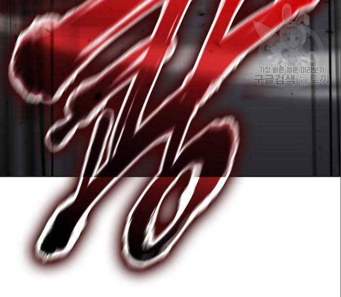 Thiên Ma Thần Quyết Trùng Sinh Chapter 56.5 - Trang 2