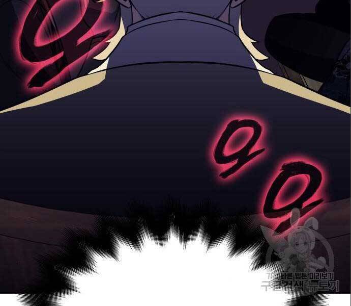 Thiên Ma Thần Quyết Trùng Sinh Chapter 56.5 - Trang 2