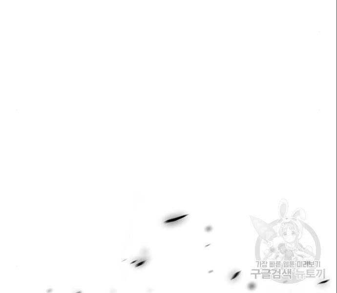 Thiên Ma Thần Quyết Trùng Sinh Chapter 56.5 - Trang 2