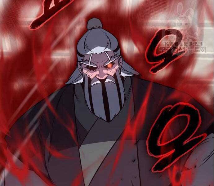 Thiên Ma Thần Quyết Trùng Sinh Chapter 56.5 - Trang 2